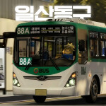 [IDBS]일산동구버스시뮬레이터 / KR 