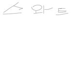 매드시티 스와트 특수부대