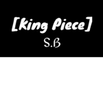 [king piece]시비터는 해적단