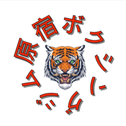 原宿ボクシングジム