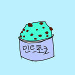 거지와 부자 왕