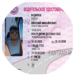 <D> Category Rights (Forever)