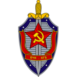 Soviet Union's KGB - Security department