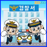 사칭잡는경찰단!