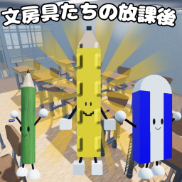 Stationeries after school icon