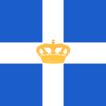 | The Kingdom of Greece |