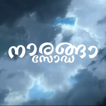 [🚨UPD ]Naranga Soda 🍋[Malayalam VC🎤] 