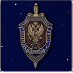 ФСБ War tycoon