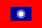 国民革命军