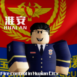 [Huai'an]淮安消防