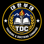 대한부대 교육사령부