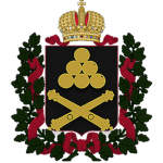 3. Prussian Artillery