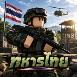 ทหารไทย[RTA]ของเจ้าของเเมพ Group Thumbnail