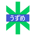 Uzume Medical Response