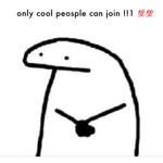 only cool people!!1