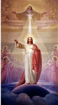 God and Jesus love