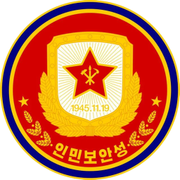 朝鲜人民军训练基地