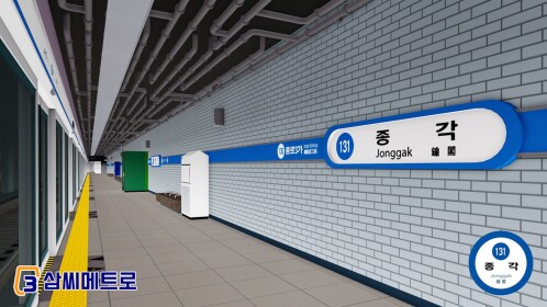 SEOUL SUBWAY LINE 1 Jonggak Station