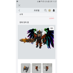 해룡