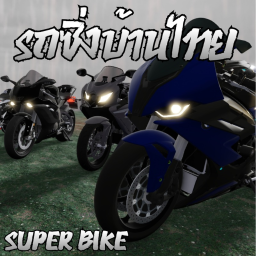 [Superman]รถซิ่งบ้านไทย Ban Thai Racing