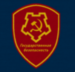Ministry of State Security of Arstotzka