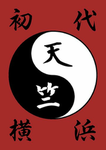 Tenjiku[Lr3]