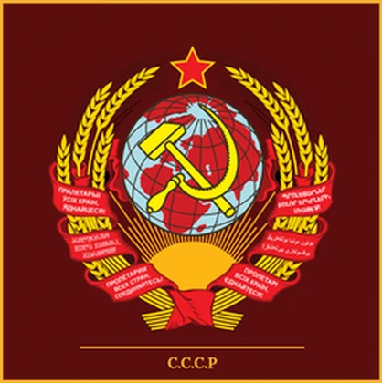 - DSU | The Soviet Union - Roblox group icon