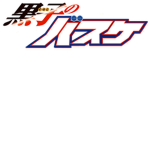 Kuroko No Basuke