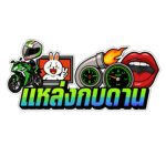 メLaengKobDan