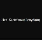 Сцапес оф хел