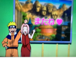 Naruto fan club\