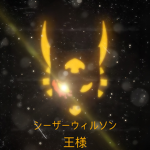 Kings od darkness
