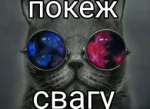 Murdskyy