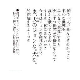 ୨ৎ