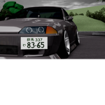 UDU Gang