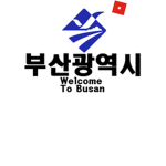 부산광역시