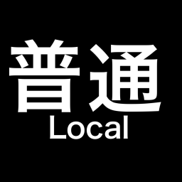 面接鯖