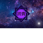 Kodaka Clan
