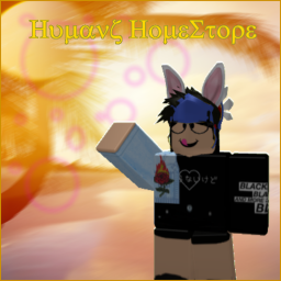 Humanz HomeStore V1