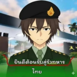 ทหารไทยใจอาหวัง[PE] 10.0 ! อัพเดต [✨] icon