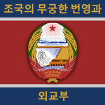 Ministry of Foreіgn Affaіrѕ