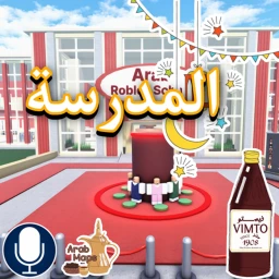 [تحديث🌙] Arab School 🏫 مدرسة العرب  icon