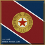 Korеan Pеoplе's Army