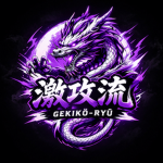 GEKIKÖ-RYŪ