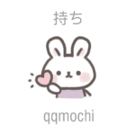 qqmochi