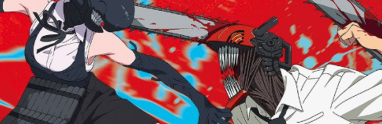 Chain Man Blade [Test] screenshot 1