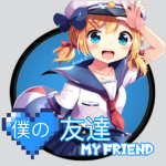 私の親友 Group Thumbnail