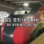 호키유튜브 공식 그룹