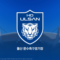[ RKL ] Ulsan Munsu Football Stadium