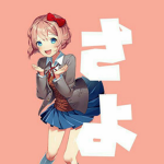 The literature club.